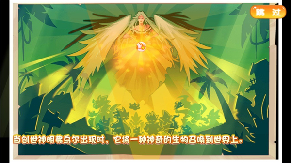 口袋妖怪超奇希斯2.1图2