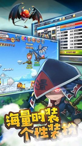 决战大冒险手游图1