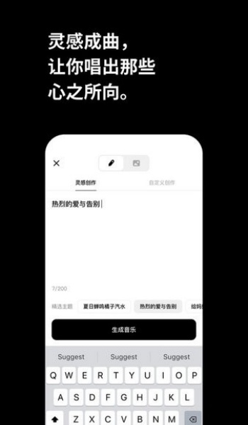海绵音乐app官网版图2