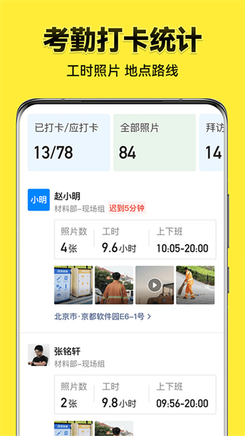 今日水印相机(高清版)图2