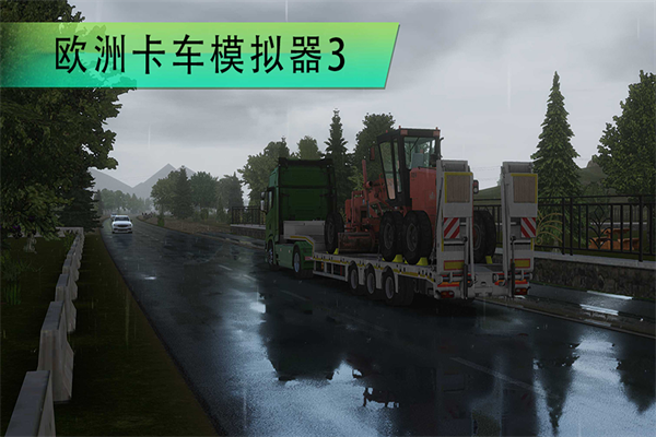 欧洲卡车模拟器3无限金币最新版图2