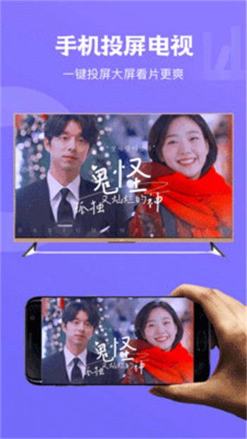 天空影视app官网版图3