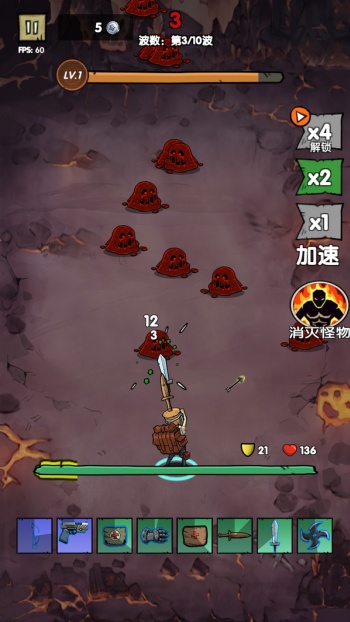 王者背包大作战游戏图1