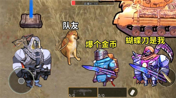 修勾地铁悬浮七套游戏图2