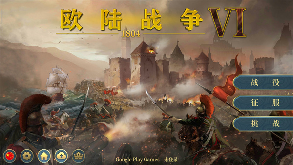 欧陆战争61804版图1