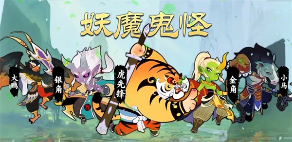 消雄之战游戏图3