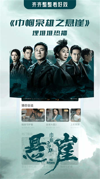 埋堆堆app图2