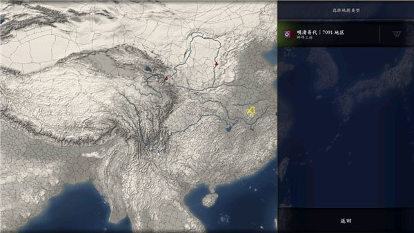 中华上下五千年2明清易代图3