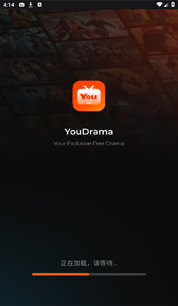 YouDrama软件图2