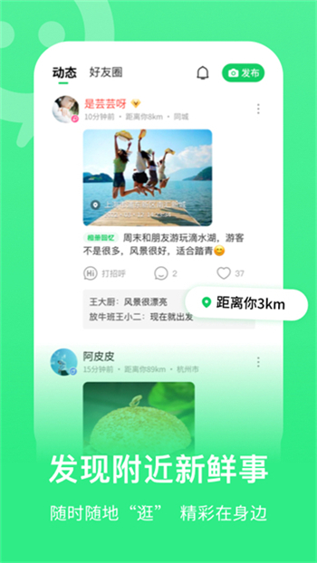 连信app图3