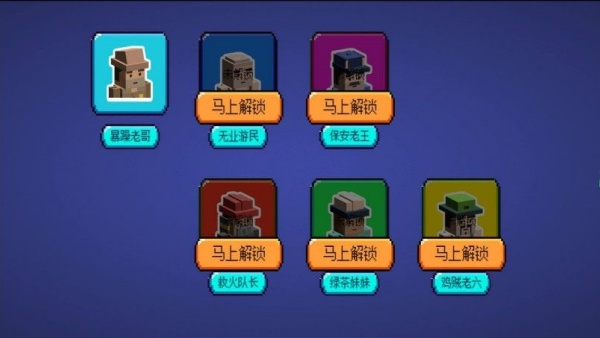 像素小捣蛋闯世界中文版图3
