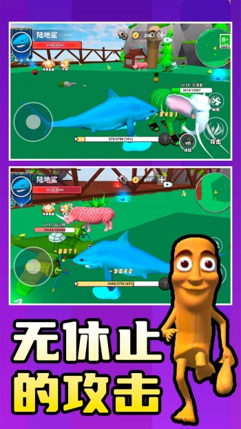 咚咚恶梦3D游戏图2