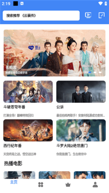 零一视频app图1