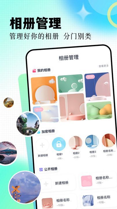 gpt4o助手app图2