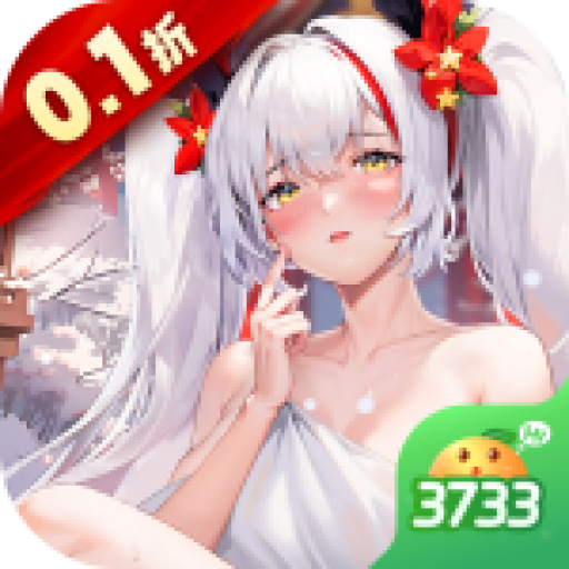 战火使命免费版