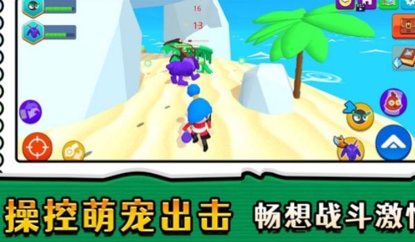 精灵小村庄游戏图2