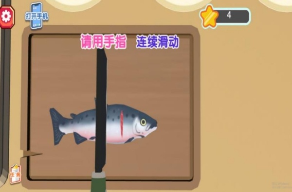 美食制造幸福厨房游戏图3