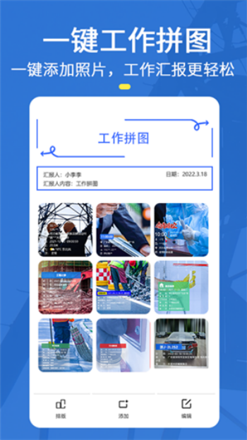 元道经纬相机2025版图3