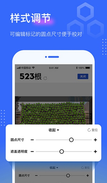 点数相机app图3