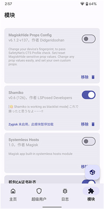 Kitsune Mask面具图3