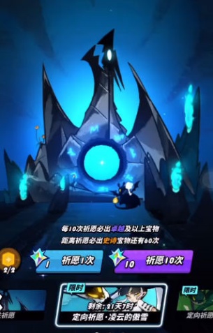 飞吧龙骑士图3