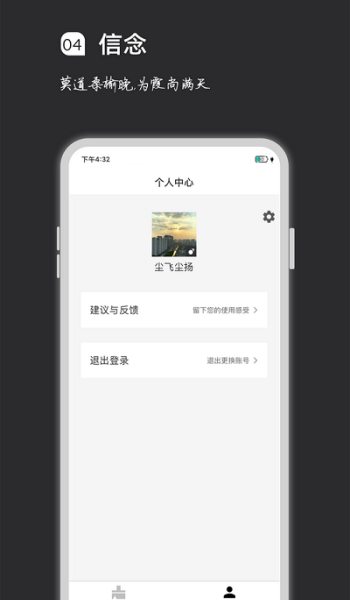 疯狂刷题app免费版图3