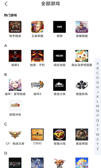 王者代打接单app图3