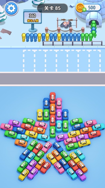 挪车不能停游戏图2