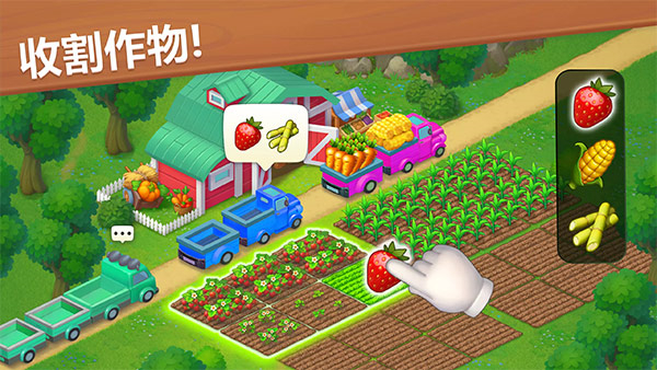 梦想城镇破解版图2