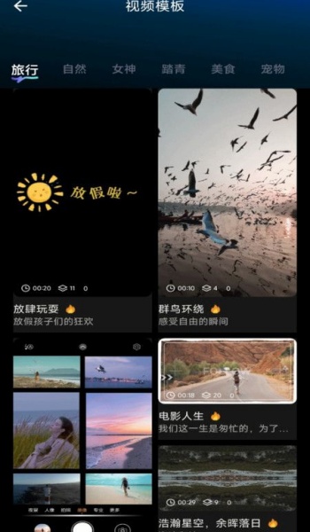 live视频剪辑软件图3
