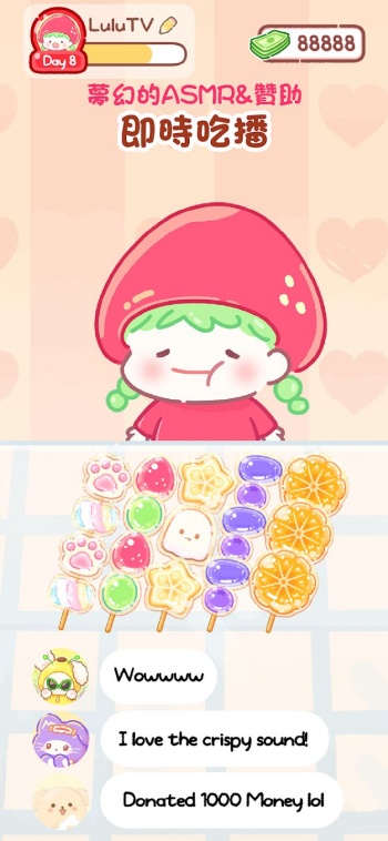 糖葫芦达人(新增食堂)破解版图2