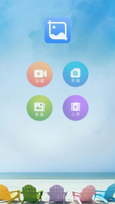 幻影剪辑软件图3