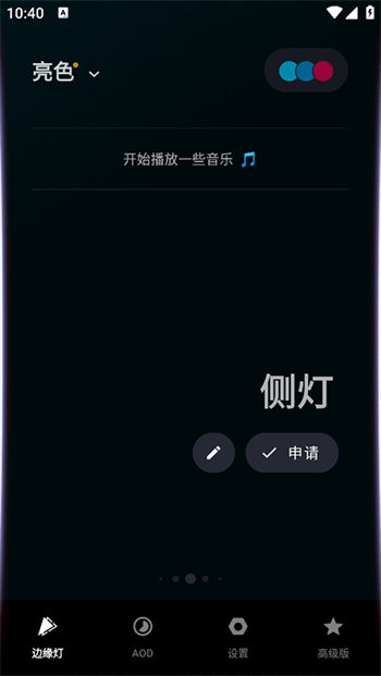 MUVIZEDGE图2