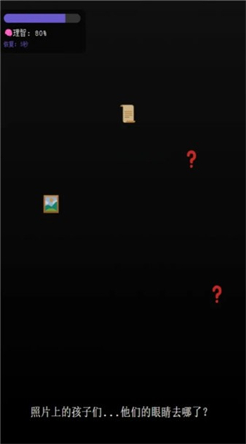 旧校舍的回忆游戏图1