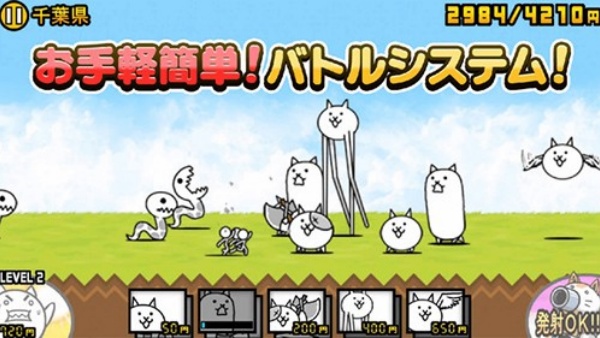 猫咪大战争无限罐头版可扭蛋最新版图4
