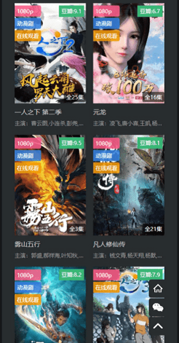 素白白影视app图1