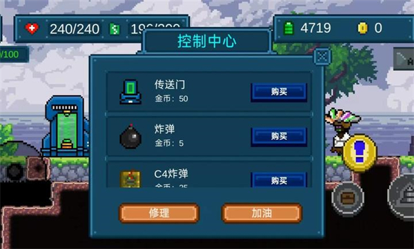 炼妖师地心探险游戏图1
