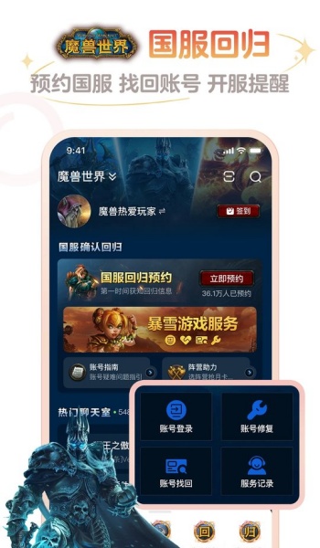 网易大神app官方正版图2
