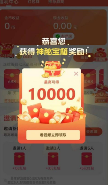 渝视界app图2
