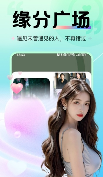 如约Gram软件图1
