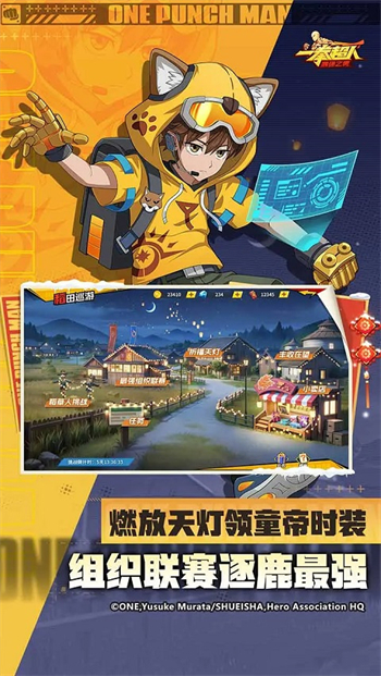 一拳超人最强之男破解版无限钻石图4