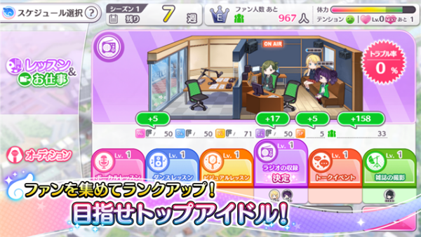 偶像大师闪耀色彩(シャニマス)图4