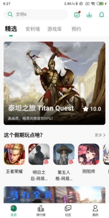 纽扣助手app图5