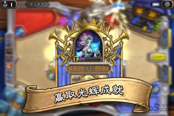 炉石传说国际服图3