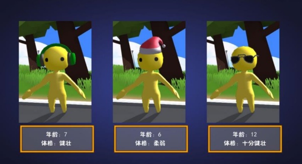 异变人城市生存挑战游戏图1