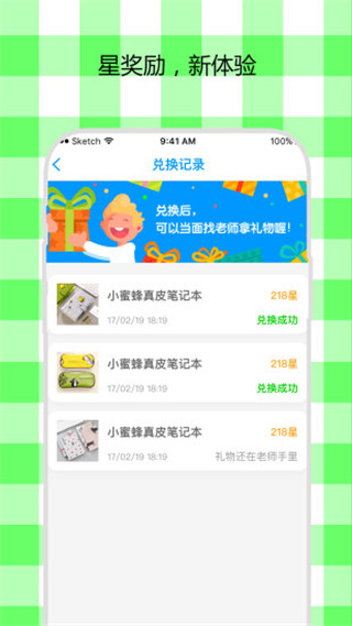 米一app图2
