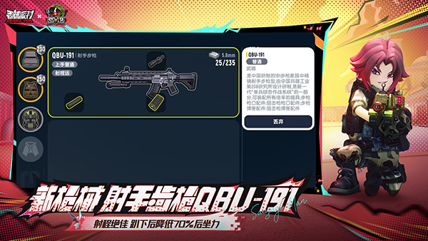 香肠派对官网正版图4