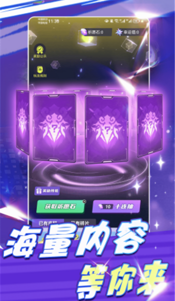 啾啾乐园app图2