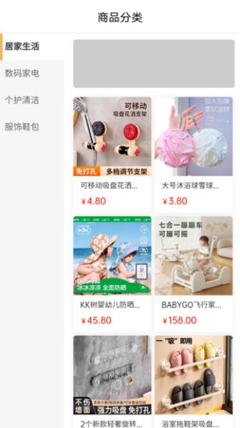 琅琊甄选app图2