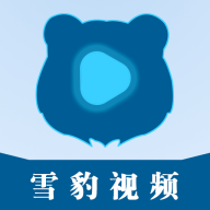 雪豹视频正版